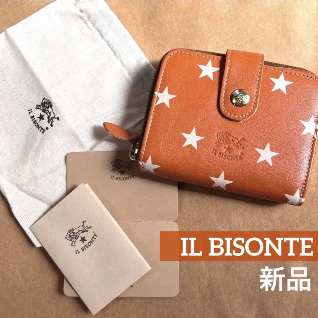 IL BISONTE イルビゾンテ　ミニ財布　ヤケヌメ財布