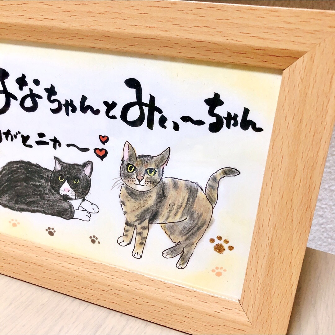 専用　猫　ネコ　筆文字ポエム　名前ポエム　プレゼント　誕生日　ギフト その他のその他(オーダーメイド)の商品写真