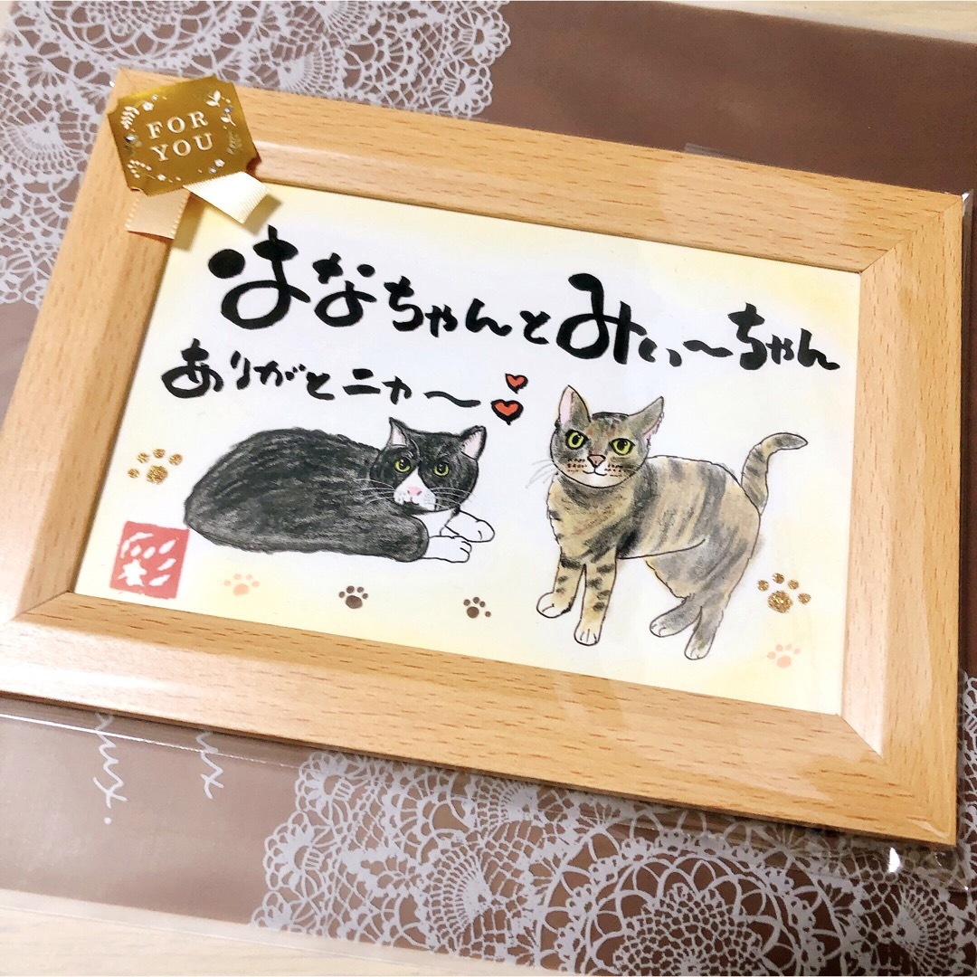 専用　猫　ネコ　筆文字ポエム　名前ポエム　プレゼント　誕生日　ギフト その他のその他(オーダーメイド)の商品写真