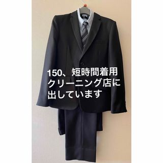 男の子150 スーツ 美品(ドレス/フォーマル)