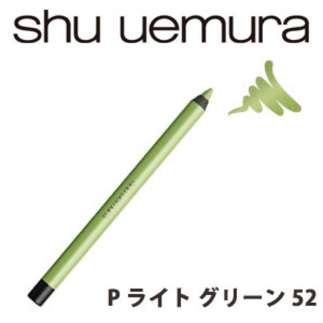 shu uemura(シュウウエムラ)のshu uemura ドローイングペンシル♬ コスメ/美容のベースメイク/化粧品(アイライナー)の商品写真