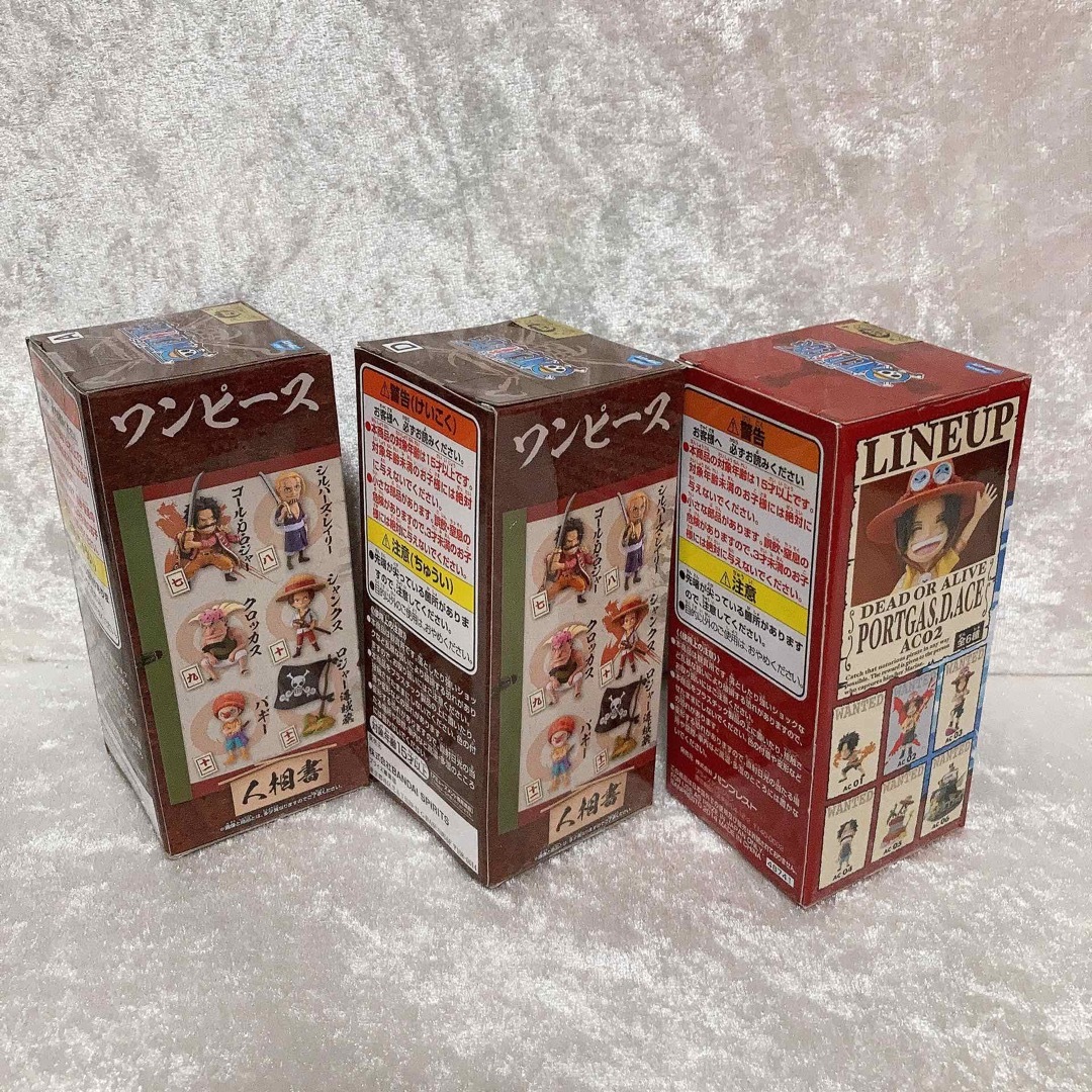 5個 ONEPIECE MEGAワールドコレクタブルフィギュア 白ひげ メリー