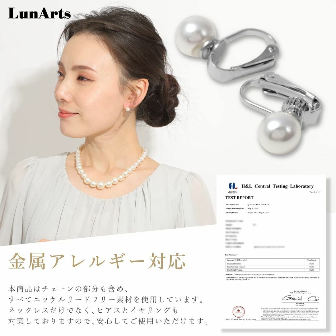 LunArts パールネックレス 1連 イヤリング or ピアス セット 8mm