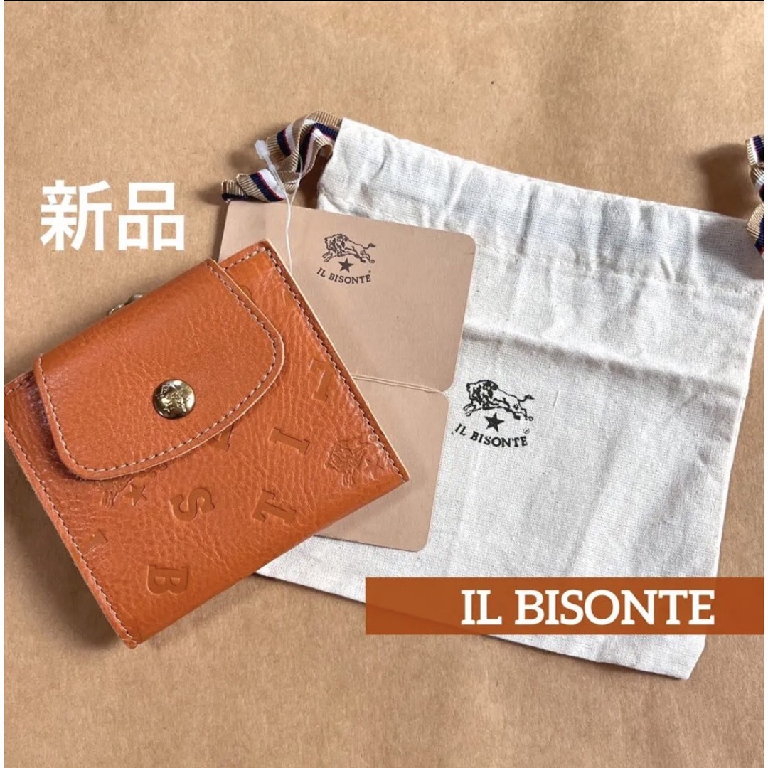 IL BISONTE(イルビゾンテ)のイルビゾンテ　ガマ口財布　ロゴエンボス加工　ロゴスペル　ヤケヌメ レディースのファッション小物(財布)の商品写真