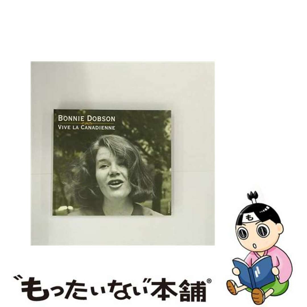 Bonnie Dobson / Vive La Canadienne 輸入盤クリーニング済み