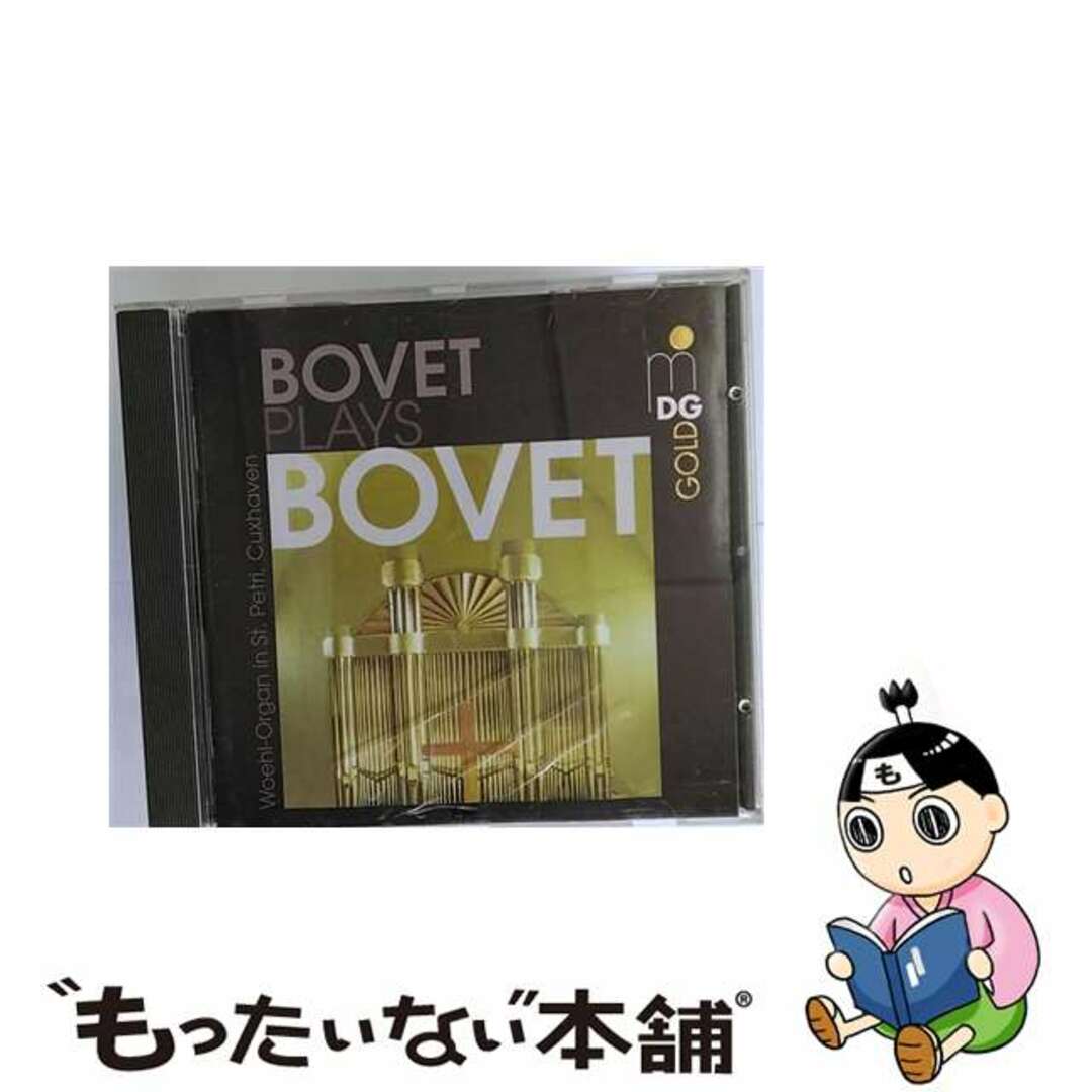 もったいない本舗発売年月日Organ Works / Guy Bovet