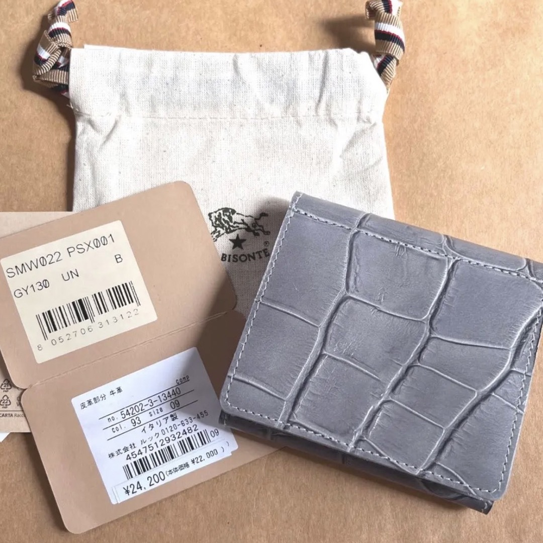 IL BISONTE - イルビゾンテ クロコダイル型押し クロコ ミニ財布