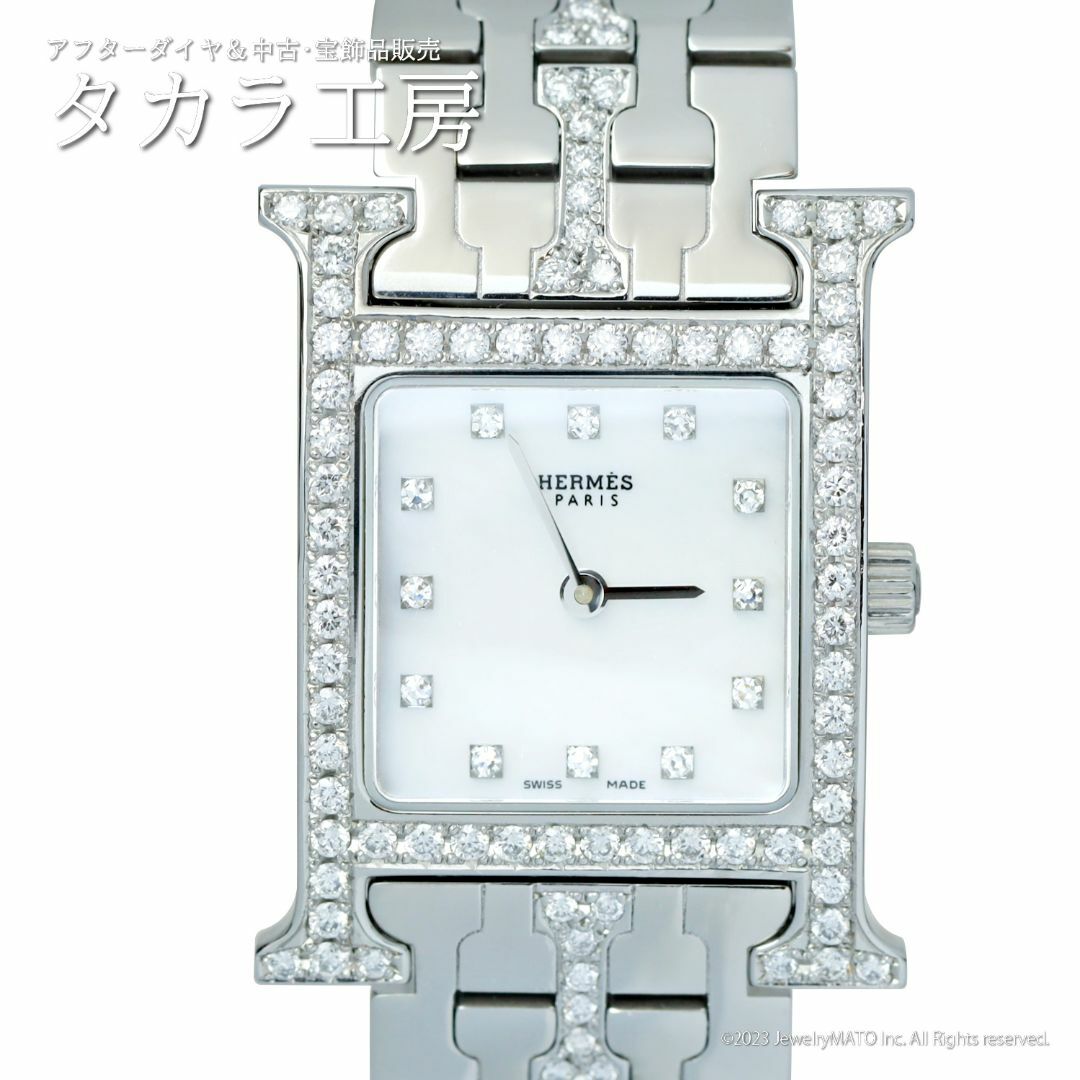 【鑑別書付き】エルメス 腕時計 Hウォッチ HH1.210 シェル ダイヤ