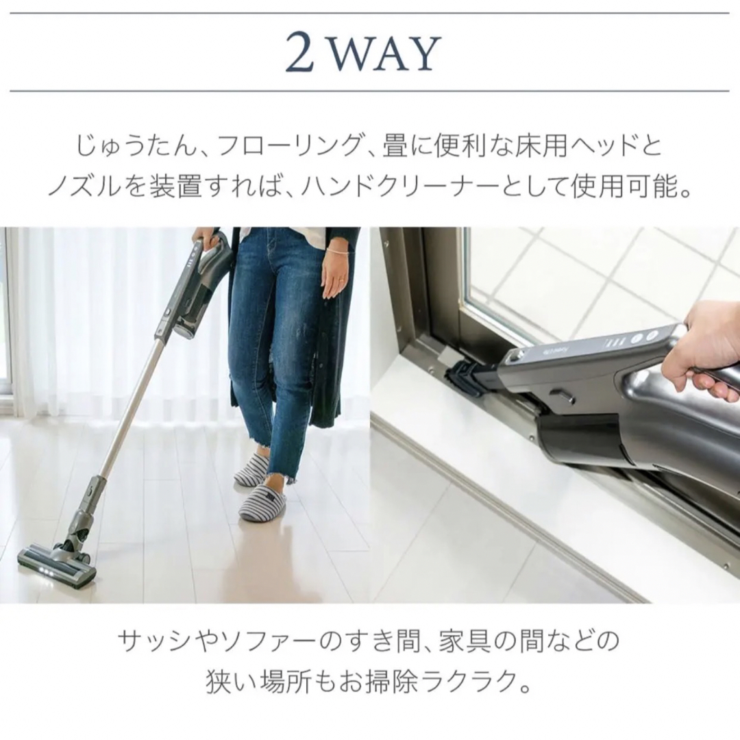 40分間連続稼働可能 から コードレスサイクロン掃除機 2WAY使い方 40分間連続稼働可能 から コードレスサイクロン掃除機 2WAY使い方
