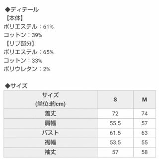 フラワーロゴフーディ MR3946