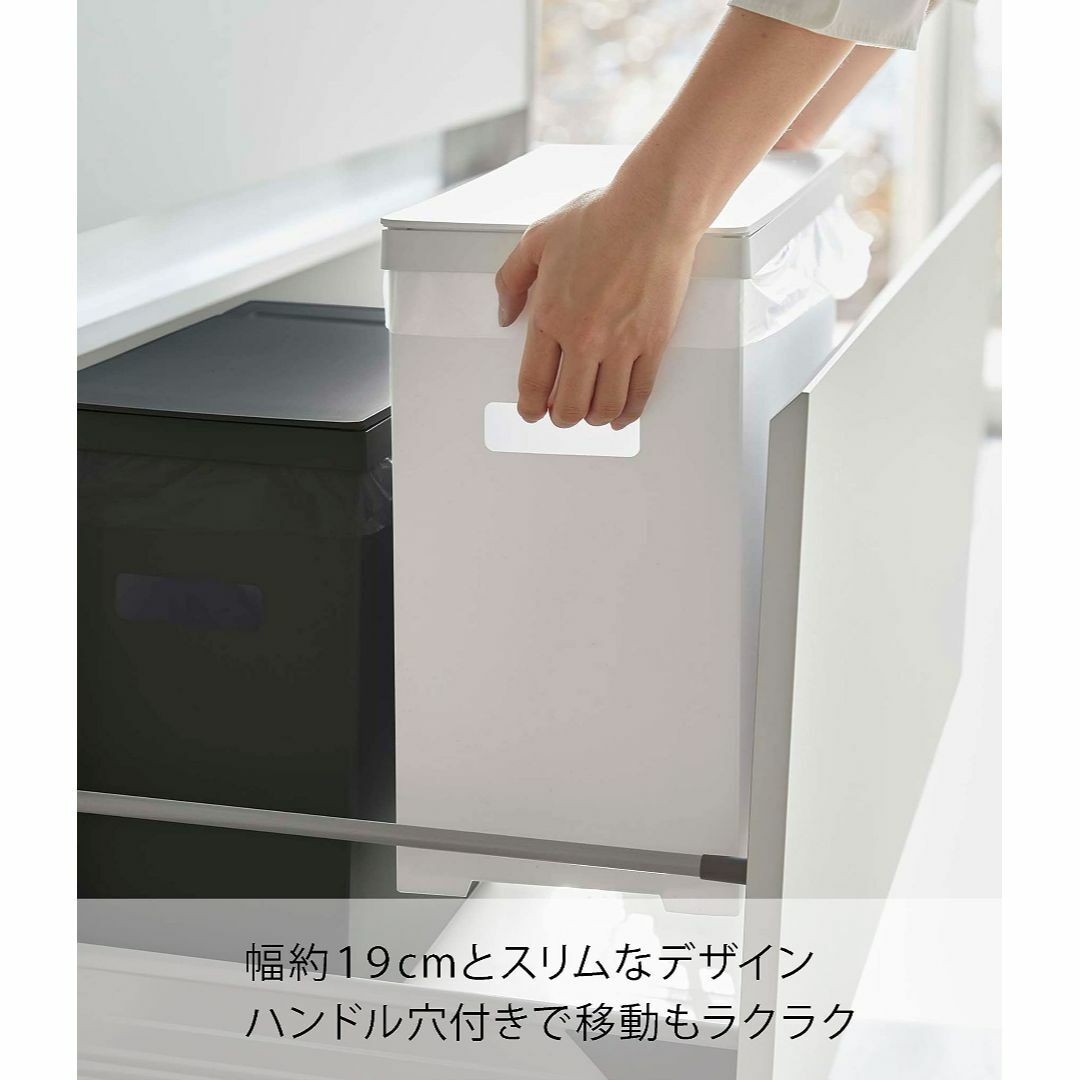 【色: ホワイト&ブラック】山崎実業Yamazaki シンク下蓋付きゴミ箱 2個 3