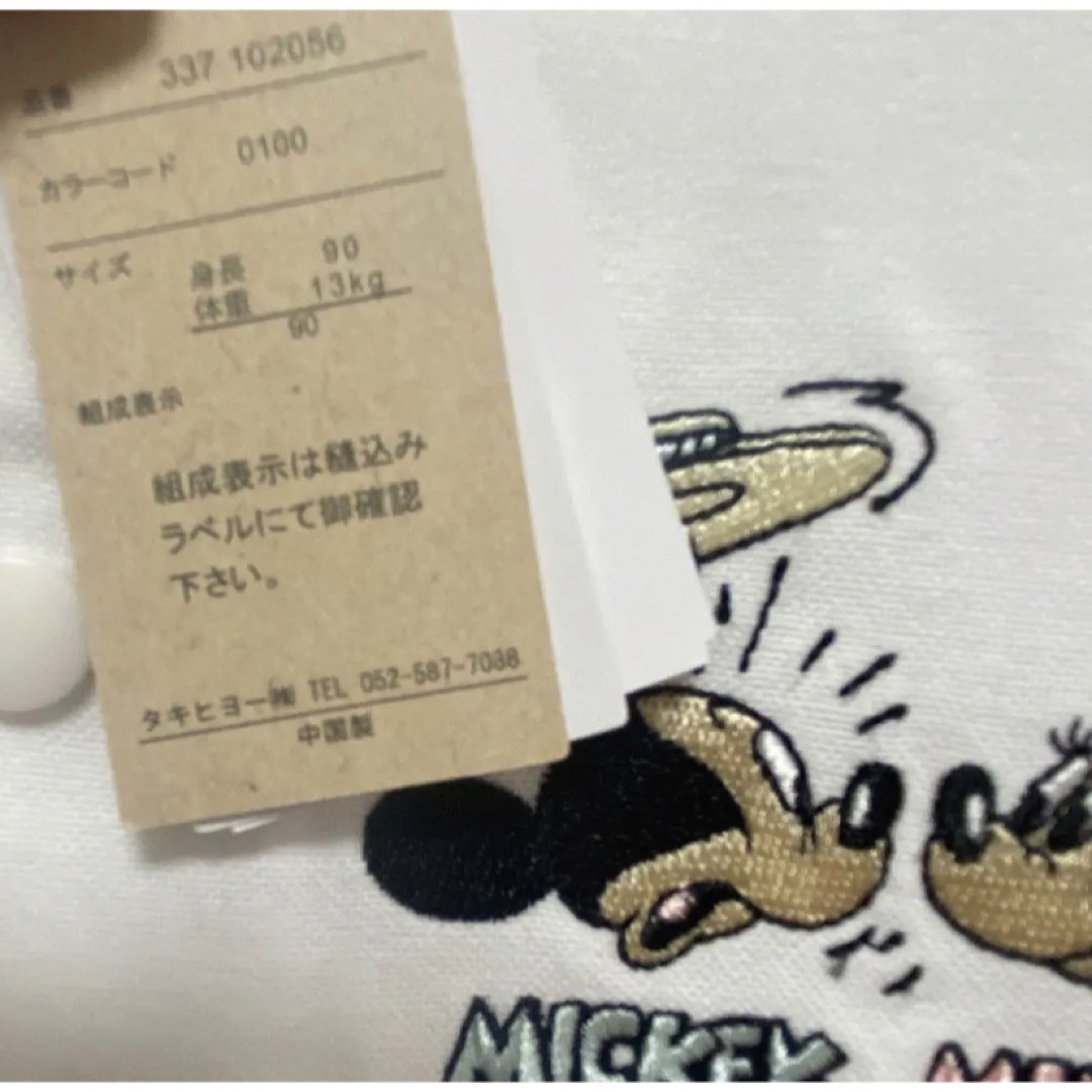 Disney(ディズニー)のリトシー　ボーリングシャツ　90cm オフホワイト　ディズニー キッズ/ベビー/マタニティのキッズ服男の子用(90cm~)(Tシャツ/カットソー)の商品写真