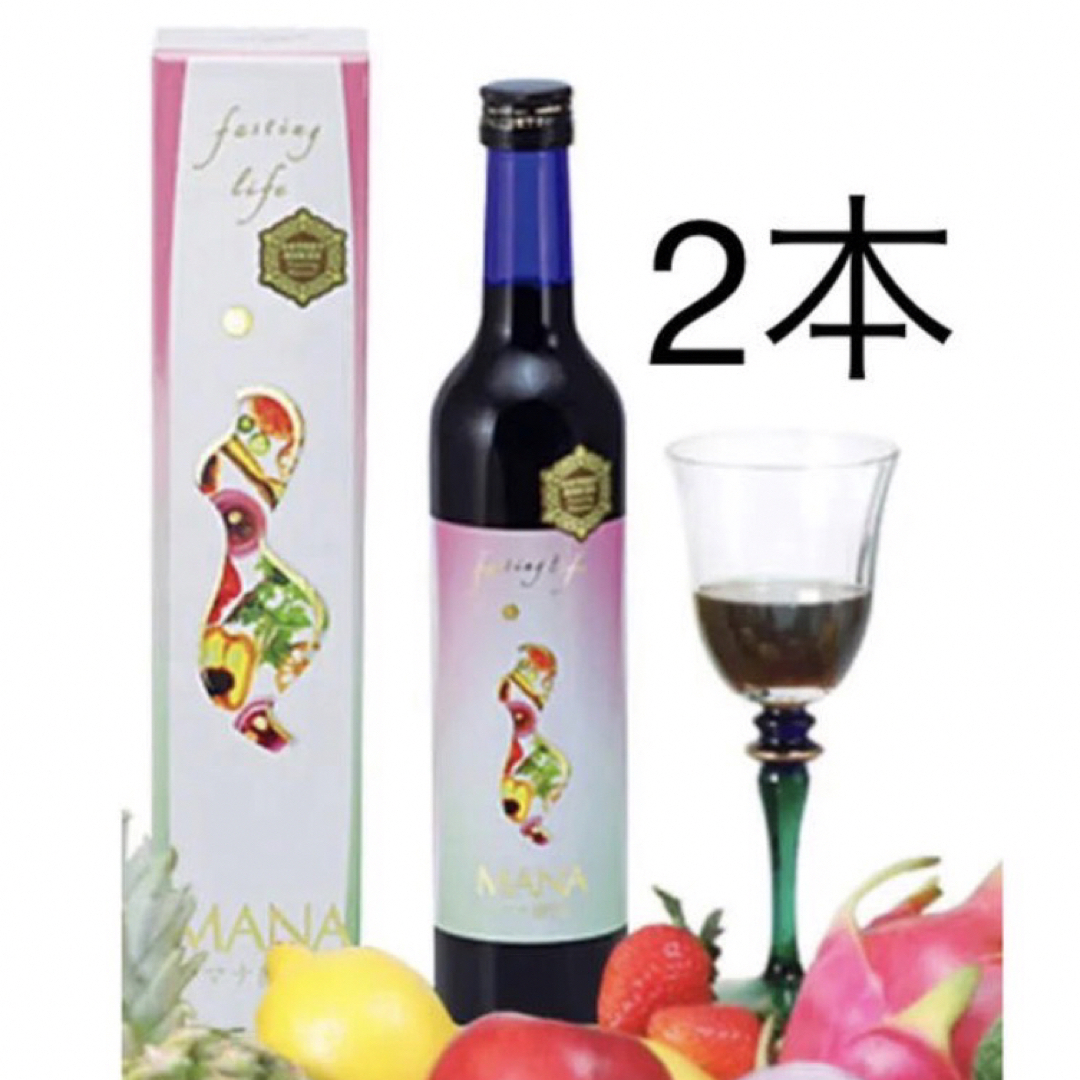 MANAマナ酵素２本 ファスティング マナ酵素 カラ酵素 - その他