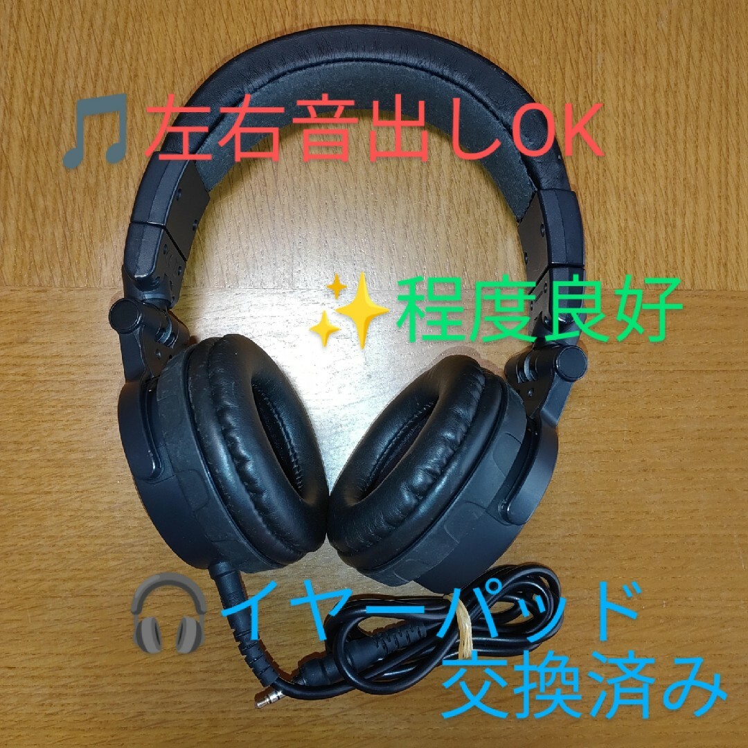 動作◎/程度良好】オーディオテクニカ ヘッドホン ATH-PRO500MK2