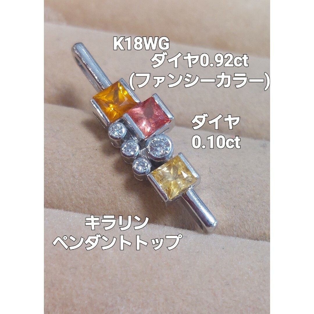 K18WG ダイヤ0.60キラリンペンダントトップ-