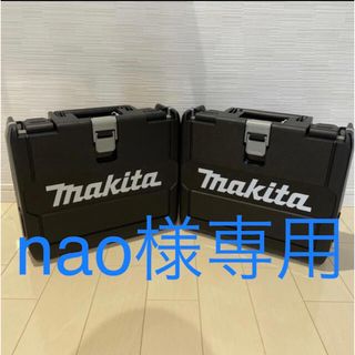 マキタ(Makita)のマキタインパクト(その他)