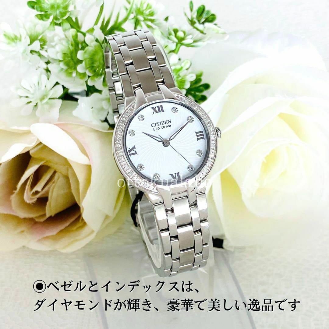新品ダイヤモンドCITIZENシチズンレディース腕時計ソーラーかわいい
