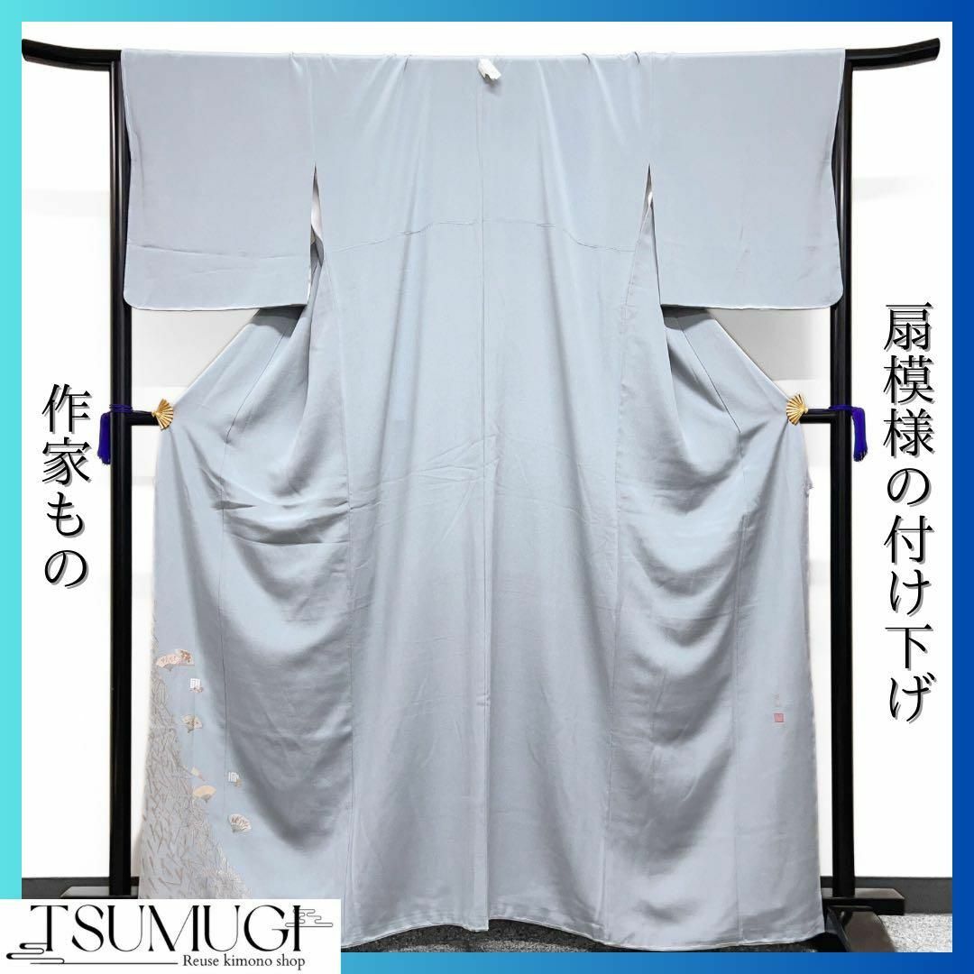 作家もの 扇模様の付け下げ お洒落着 着物-