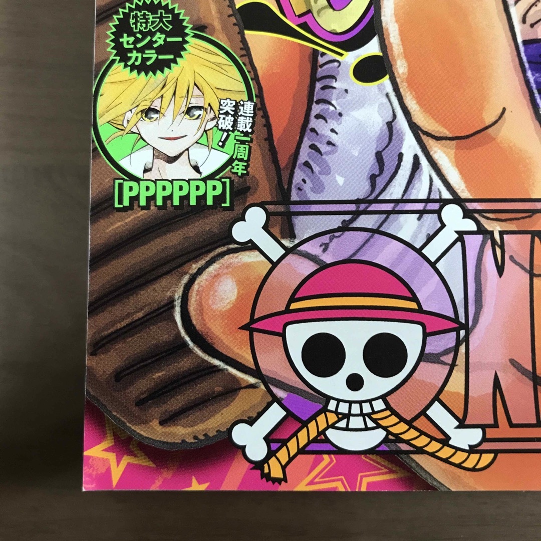 週刊少年ジャンプ2022年42号】ワンピース ルフィニカ ギア5 3月 週刊少年ジャンプ2022年42号】ワンピース ルフィニカ ギア5 3月