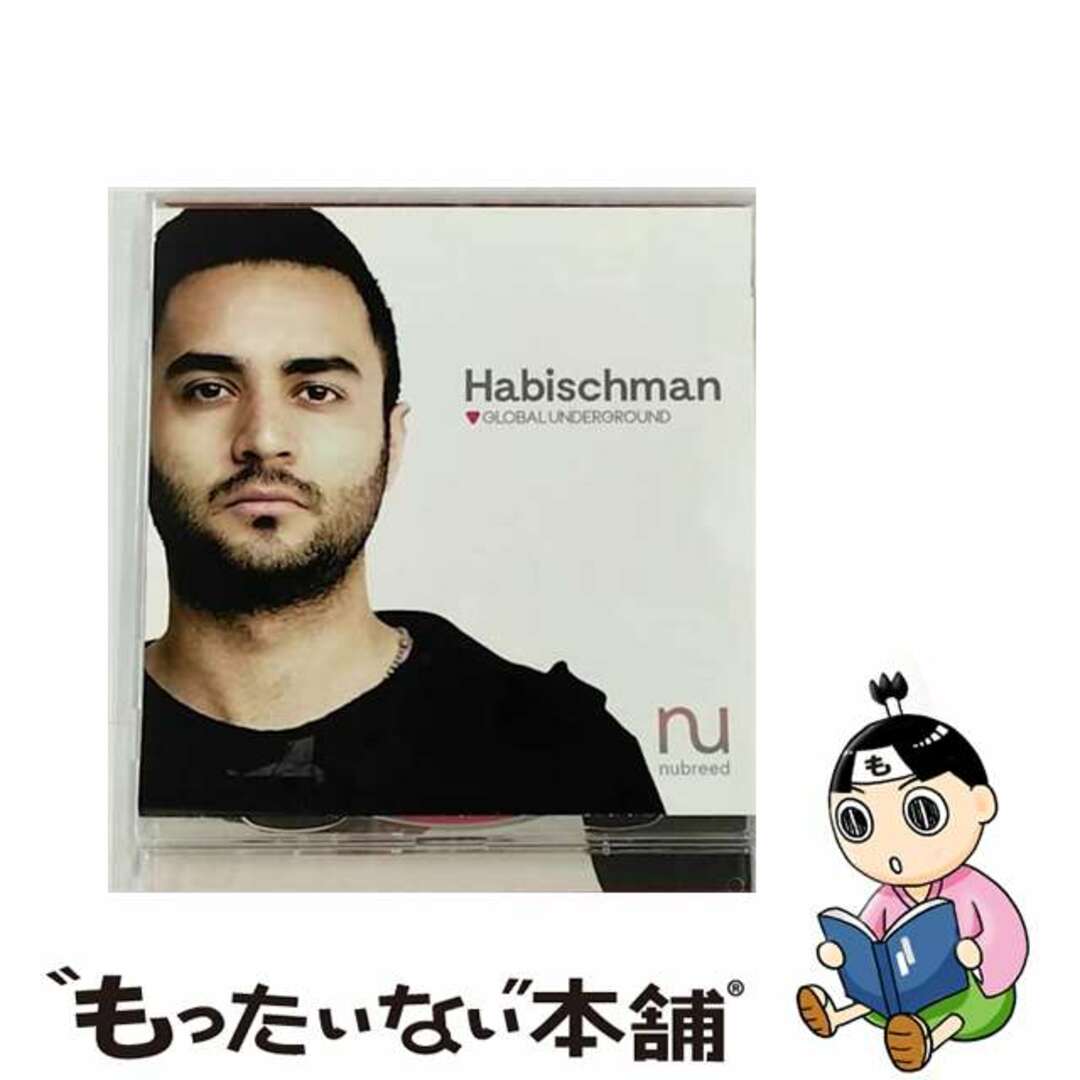 Habischman / Global Underground: Nubreed 90190296992070