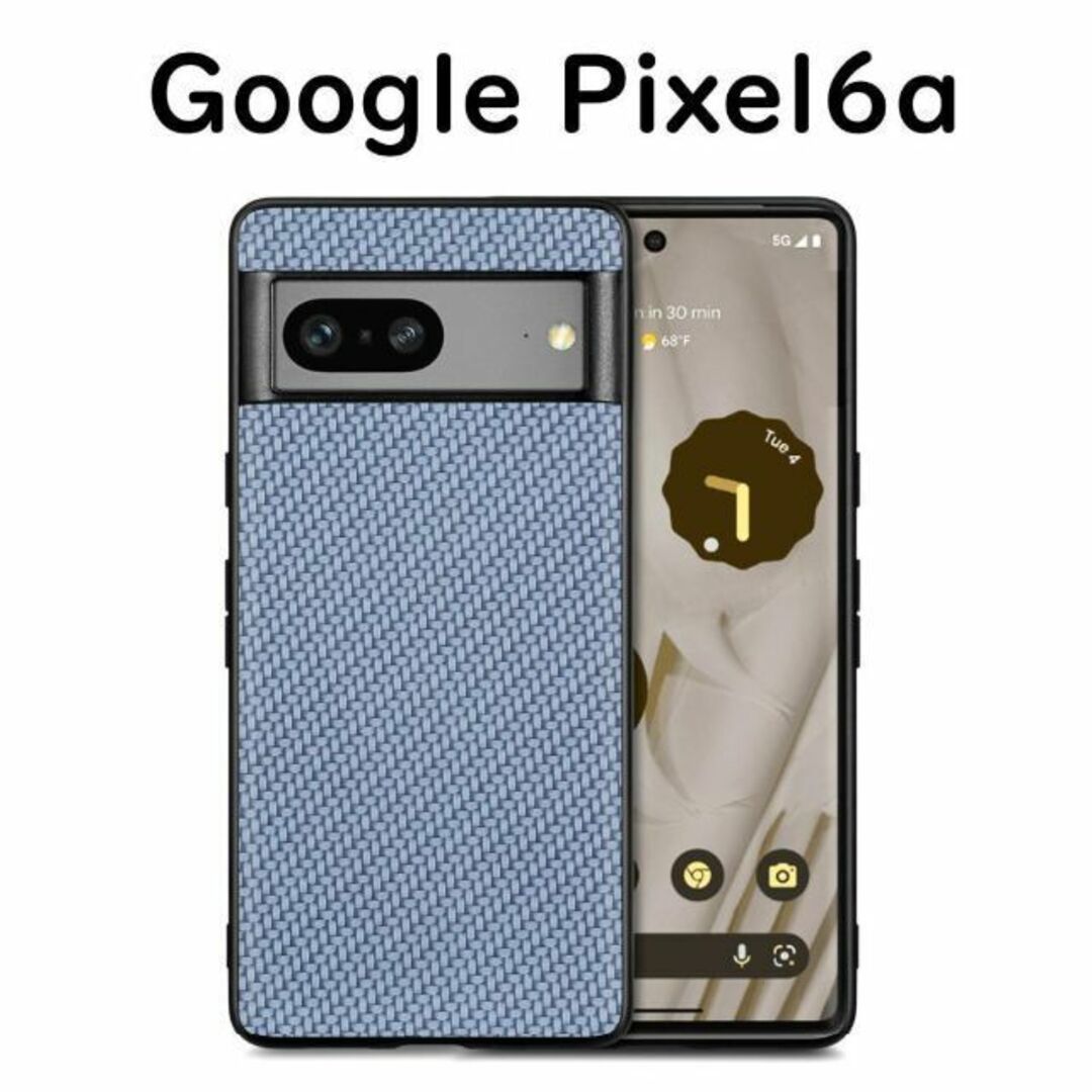 Google Pixel(グーグルピクセル)のGoogle Pixel 6a ケース ブルー レザー 編み目柄 スマホ/家電/カメラのスマホアクセサリー(Androidケース)の商品写真