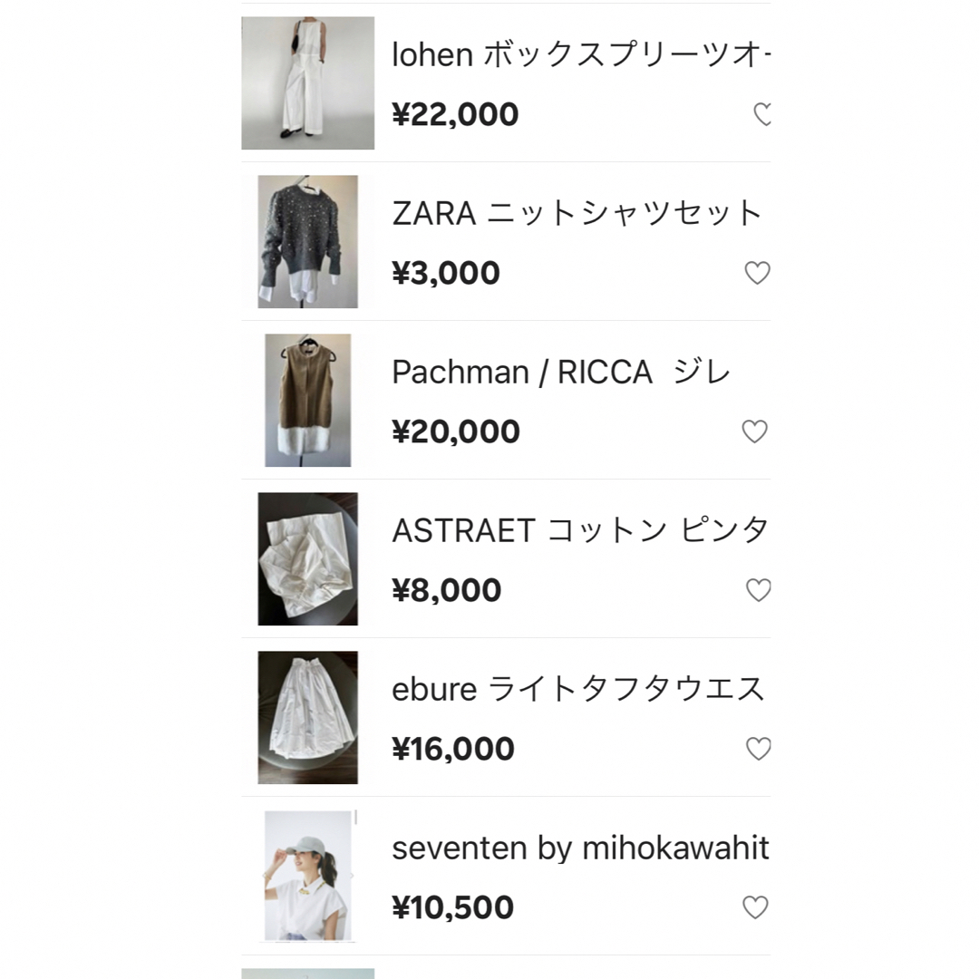 6点まとめ売り