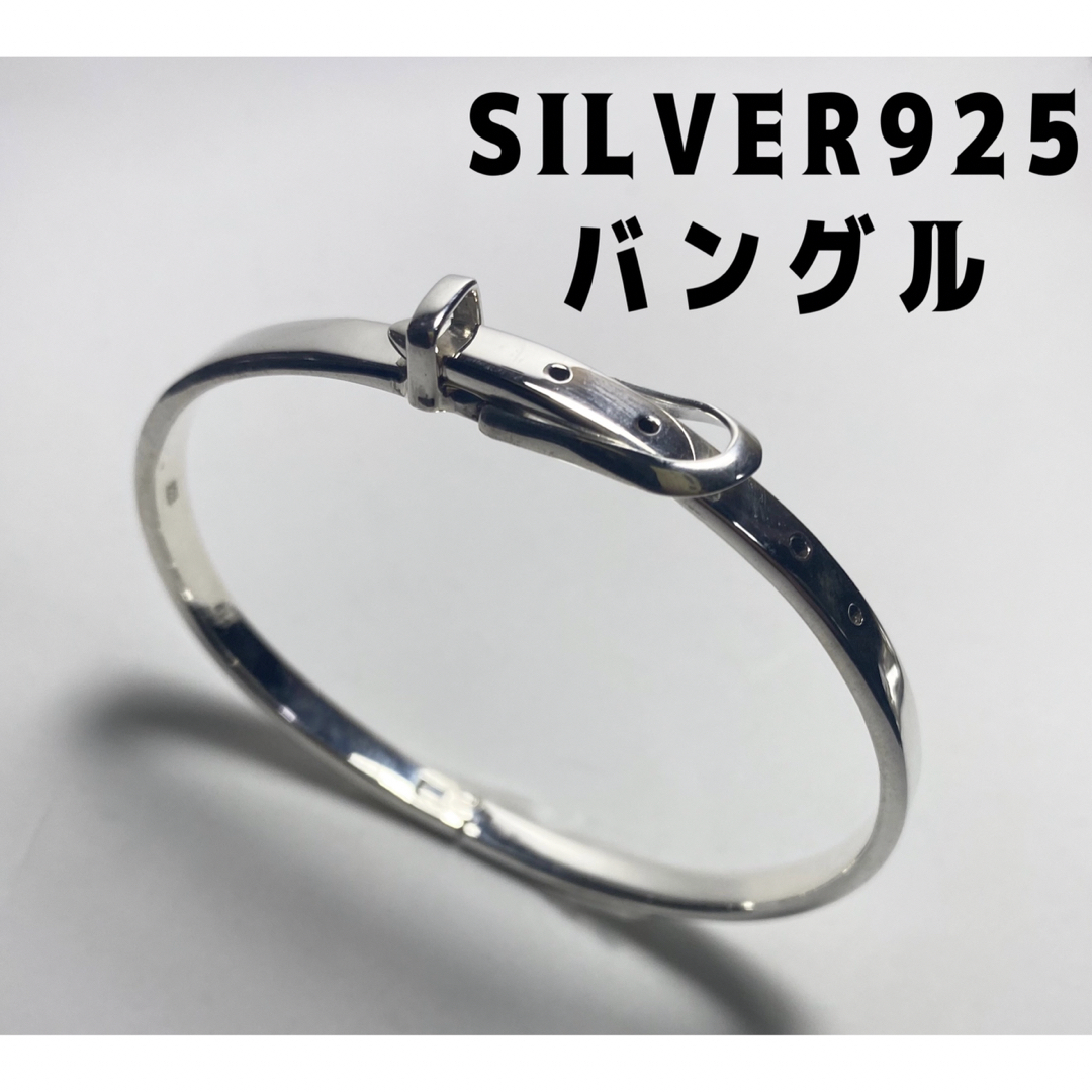 【新品未使用】シルバー925 ブレスレット 幅11.5mm 67g 925刻印有重さ67g