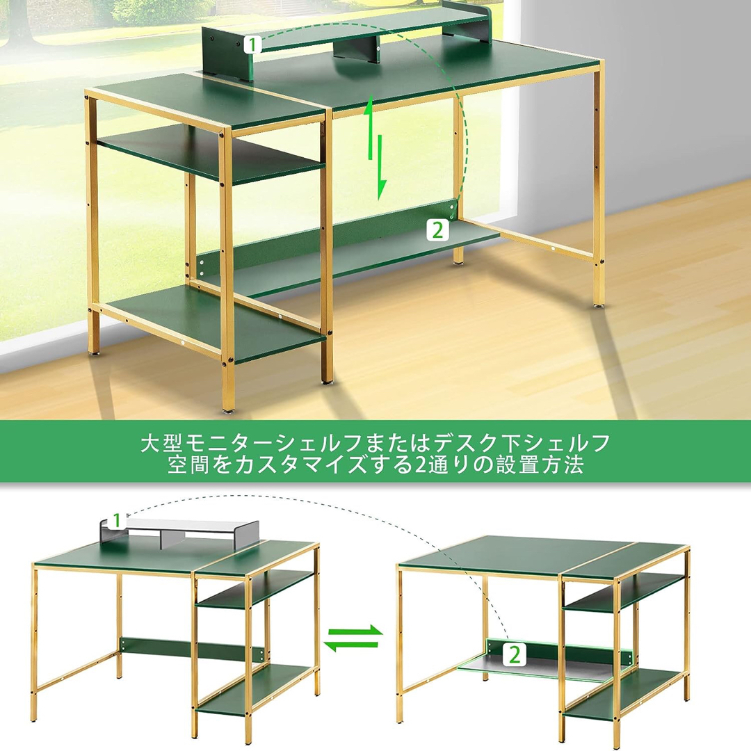 Jiandi ゲーミングデスク パソコンデスク ラック付き 幅120cm