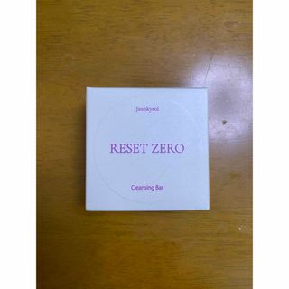 RESET ZERO 美容クレンジングバー(クレンジング/メイク落とし)