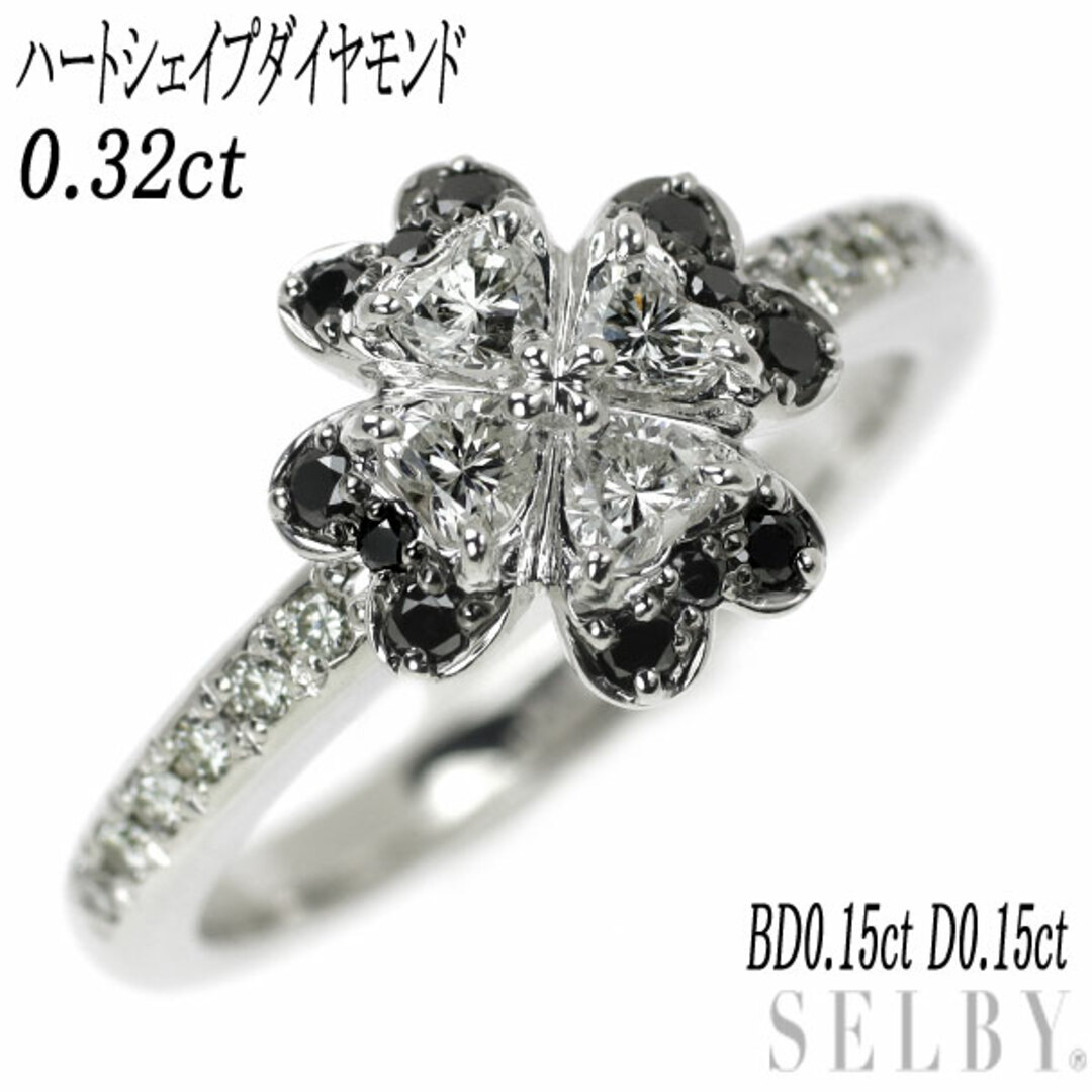 Pt900 ハートシェイプダイヤ ダイヤモンド リング 0.32ct D0.30ct クローバー