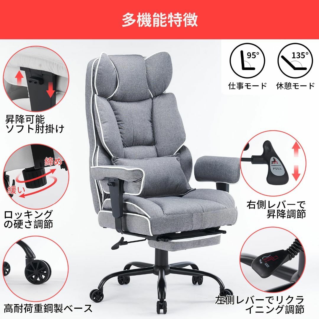 HEKIKU ゲーミングチェア デスクチェア 肉厚座面 オフィスチェア