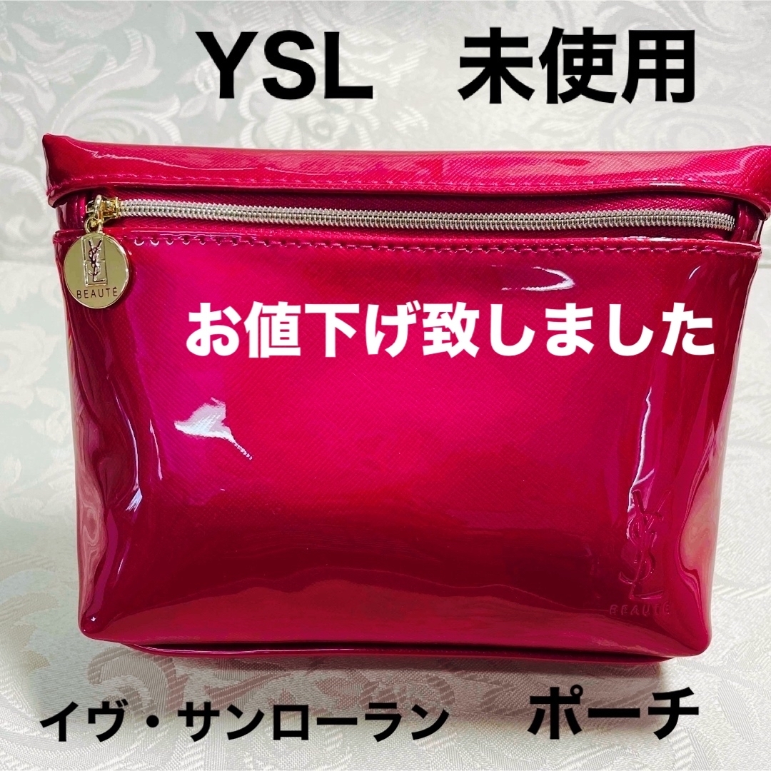 Yves Saint Laurent(イヴサンローラン)のイヴサンローラン、ポーチ、未使用、小物入れ レディースのファッション小物(ポーチ)の商品写真