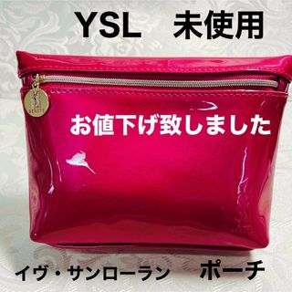 イヴサンローラン(Yves Saint Laurent)のイヴサンローラン、ポーチ、未使用、小物入れ(ポーチ)