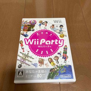 ウィー(Wii)のWii Party Wii(家庭用ゲームソフト)