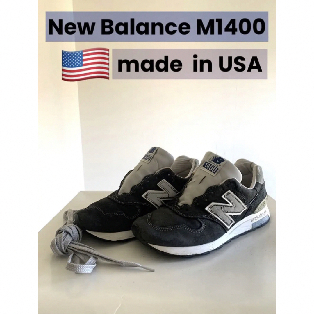 NEW BALANCE M1400NV ニューバランス USA製 スニーカー