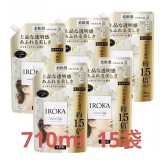 フレア フレグランス IROKA ネイキッドリリーの香り 710ml*15袋(洗剤/柔軟剤)