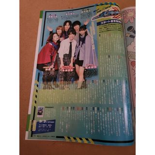 仮面ライダーガッチャ―ド・宮崎莉里沙・切り抜きの通販 by Chirolu's