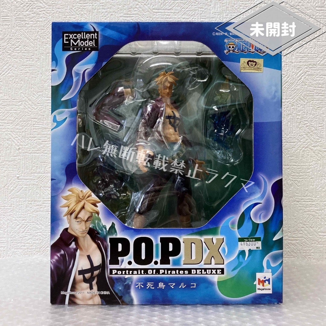 ONE PIECE マルコ　POP 不死鳥マルコ 新品未開封