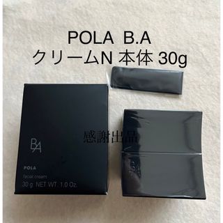 POLA - ポーラ BA クリーム N 30g 本体 新品 国内正規品の通販 by 国内