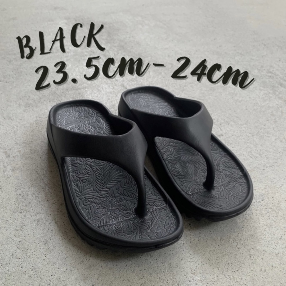 リカバリー トング サンダル 23.5cm 〜 24cm ブラック 黒 シンプル レディースの靴/シューズ(サンダル)の商品写真