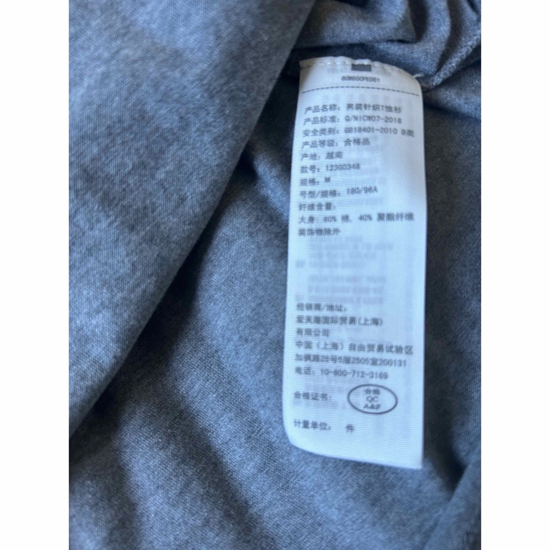 Abercrombie&Fitch(アバクロンビーアンドフィッチ)のｱﾊﾞｸﾛ Tシャツ　グレー　Mサイズ メンズのトップス(Tシャツ/カットソー(半袖/袖なし))の商品写真