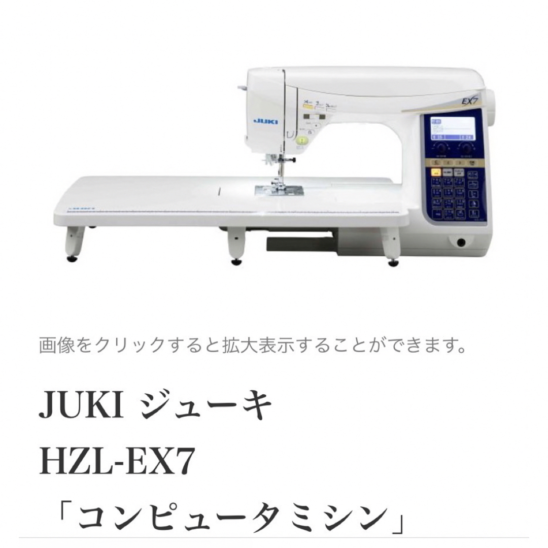 JUKI - 【新品未使用】JUKI コンピュータミシン ハイスペックの通販 by ...