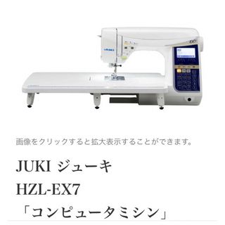 ジューキ(JUKI)の【新品未使用】JUKI コンピュータミシン　ハイスペック(その他)