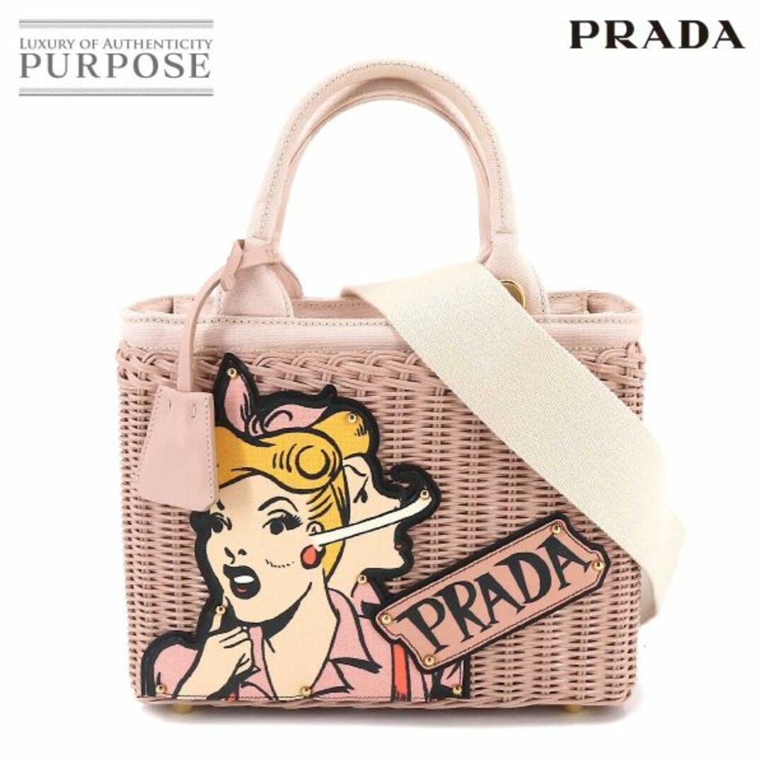 未使用 展示品 プラダ PRADA ウィッカー 2way カゴ ハンド ショルダー