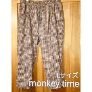 モンキータイム(MONKEY TIME（UNITED ARROWS）)のmonkey time　Lサイズ　チェックワイドテーパードイージーパンツ(その他)