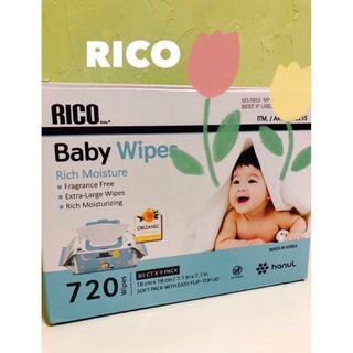 コストコ(コストコ)のコストコ   おしりふき☆☆☆RICO  新品 未開封 未使用  1箱(ベビーおしりふき)