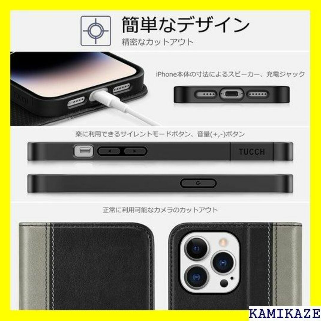 ☆在庫処分 TUCCH iPhone 14 pro max ク＆グレー 2474の通販 by 休店中