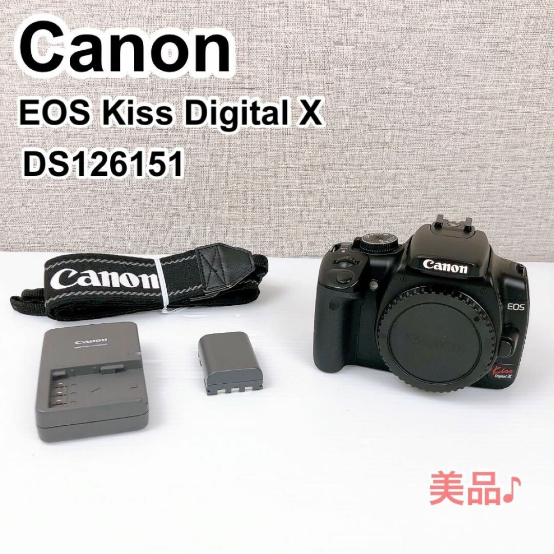 Canon キャノン EOS Kiss Digital X DS126151