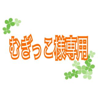 国産はちみつ　アカシア　百花蜜　300g各2本ずつ(調味料)