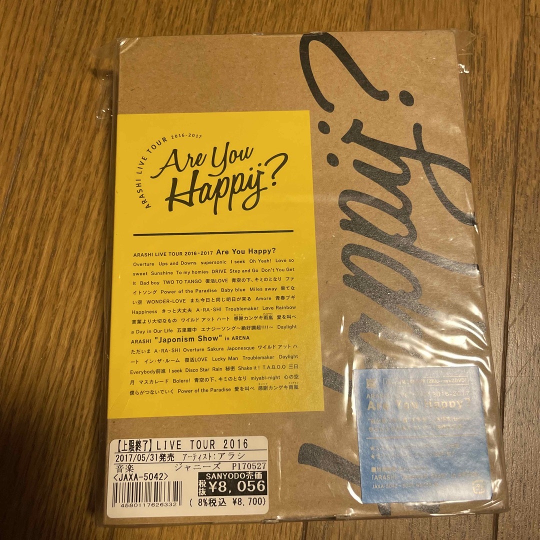 嵐(アラシ)のARASHI　LIVE　TOUR　2016-2017　Are　You　Happy エンタメ/ホビーのDVD/ブルーレイ(ミュージック)の商品写真